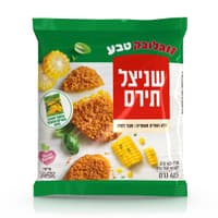 שניצל תירס קלאסי זוג