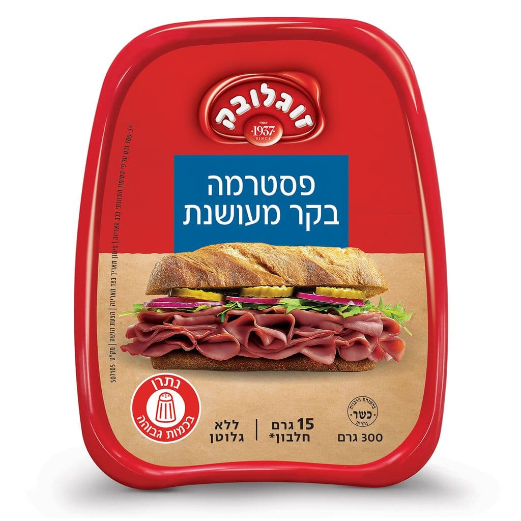 פסטרמת בקר מעושנת 30