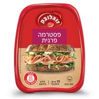פסטרמה פרגית 330 גר