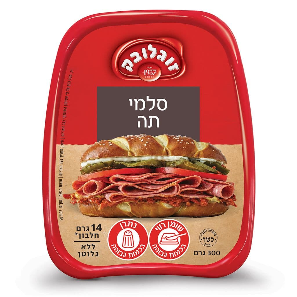 סלמי תה 300 גרם זוגל