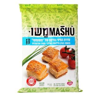 מאפה פילאס טבעוני במילוי פטה טבעונית