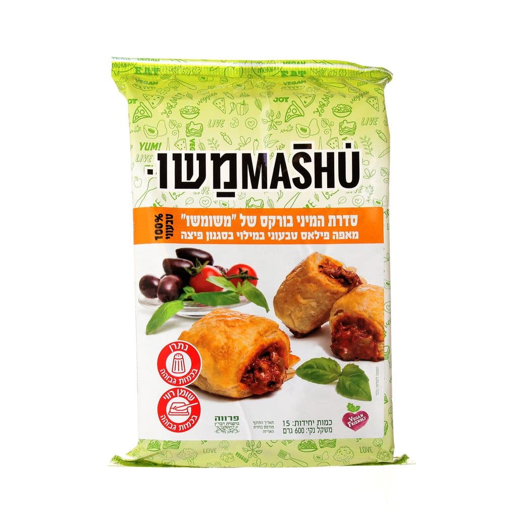 מאפה פילאס טבעוני במילוי בסגנון פיצה