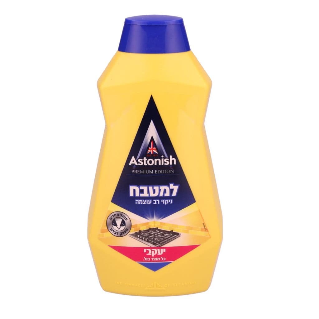 Astonish كريم تنظيف المطبخ 500 مل يعقوبي