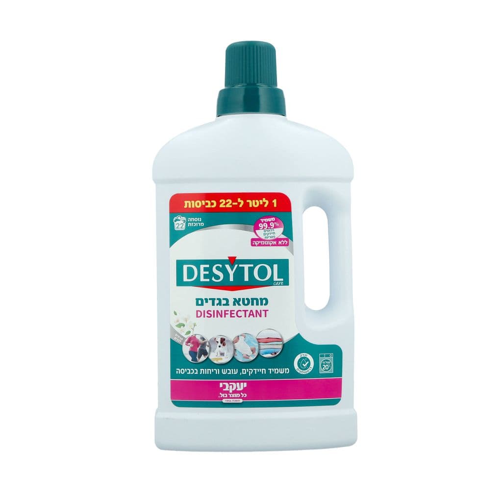 Dettol désinfectant vêtements en lavage 1 L