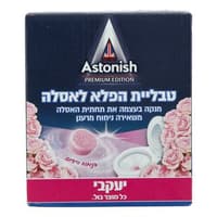 אסטוניש טבליות הפלא לאסלה- ורדים