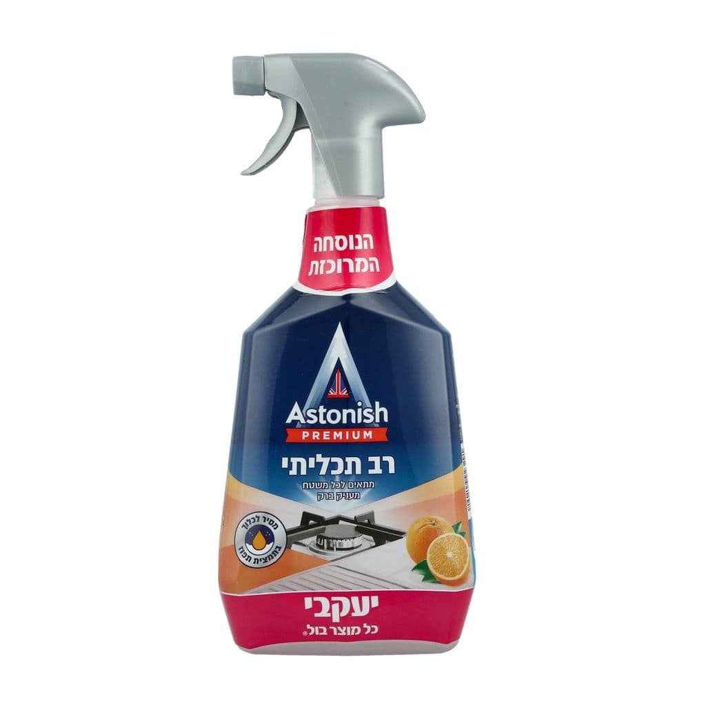 אסטוניש מרסס לניקוי כללי בניחוח תפוז- נוסחה מרוכזת 750 מ"ל