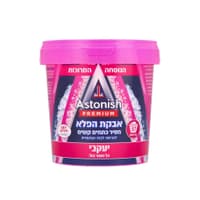 אסטוניש אבקת הפלא מסיר כתמים בכביסה יעקבי 1250 גר    *משקל האריזה שונה