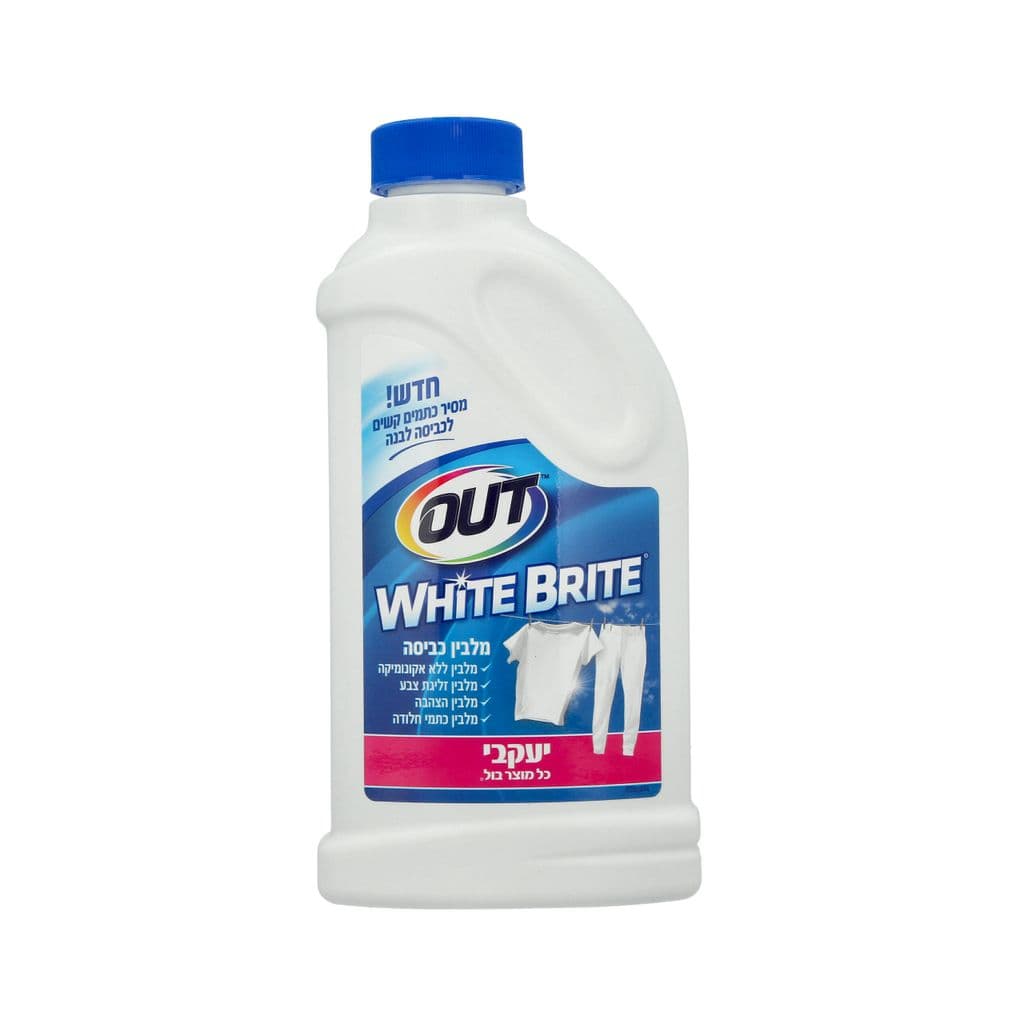 White Bright مبيض للغسيل الأبيض ومزيل بقع 790 غ Yaakovi