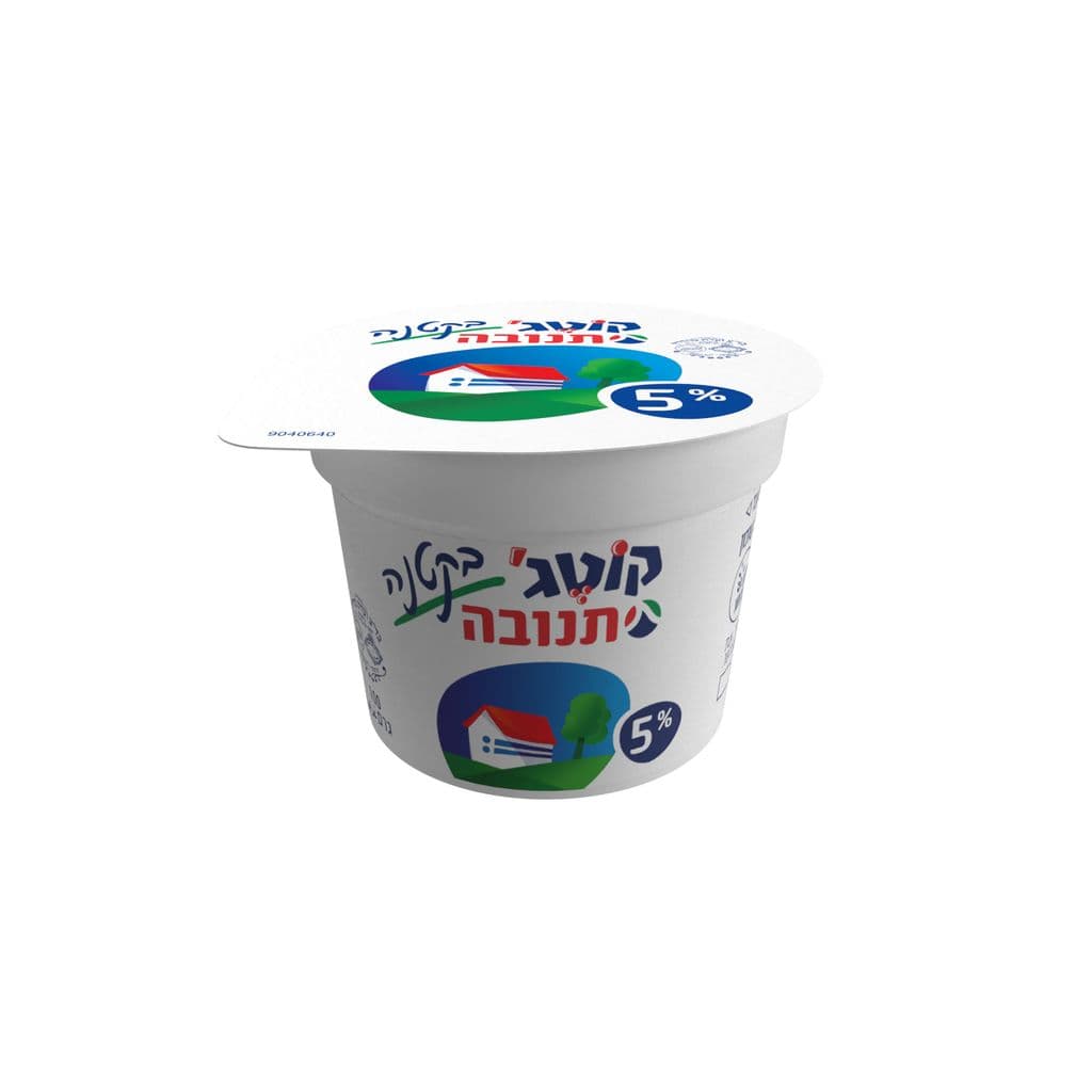 جبنة قريش صغيرة 5% 100 غ
