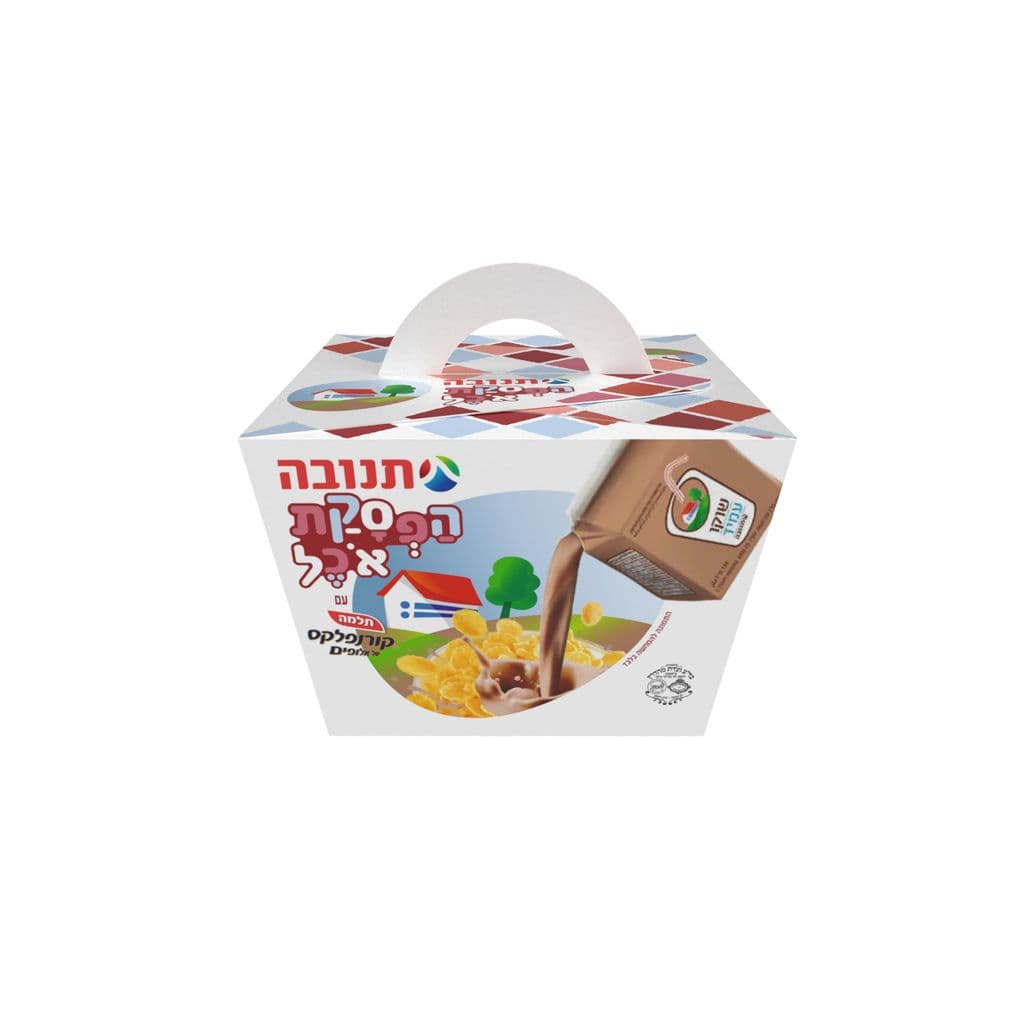 Tnuva Breakfast Package