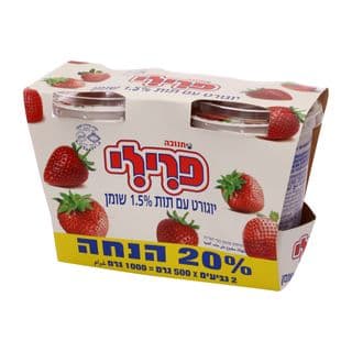 פרילי יוגורט עם תות 1.5%