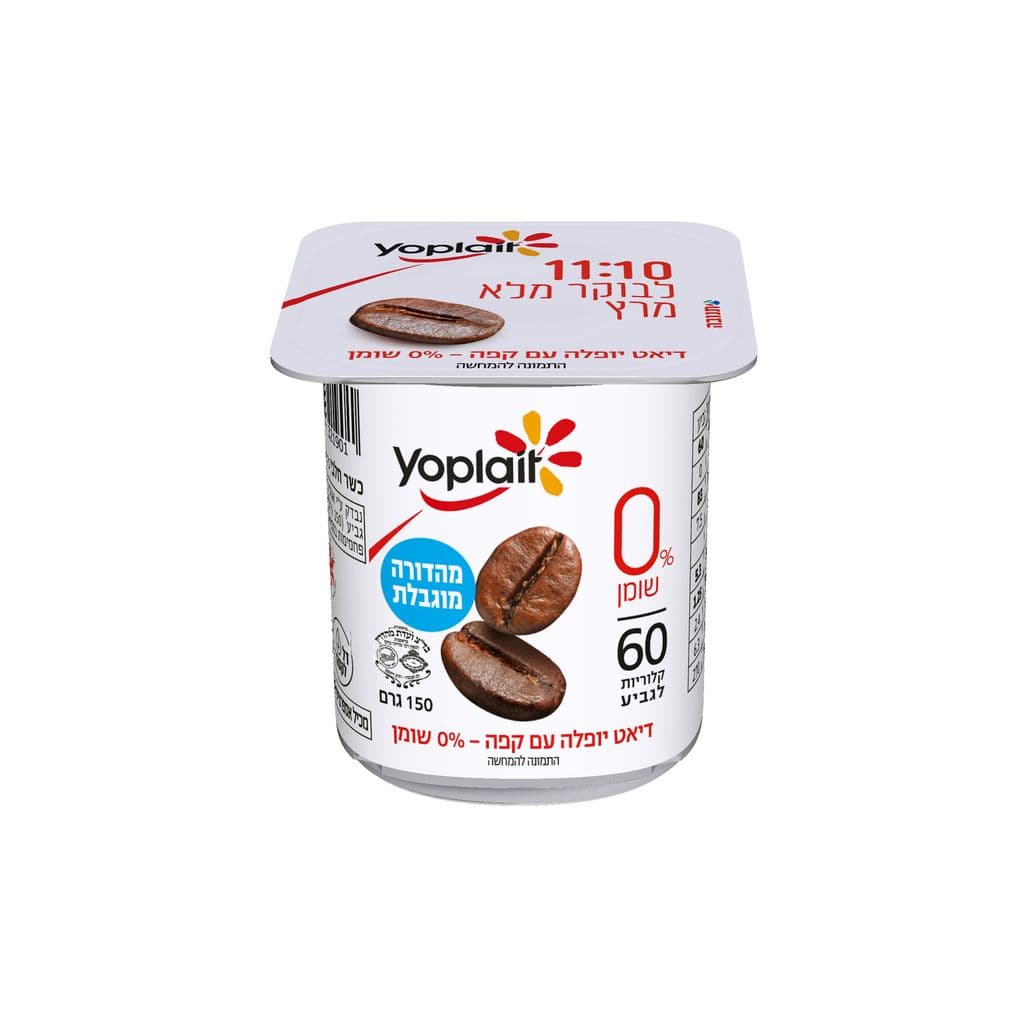 דיאט יופלה בטעם קפה 0% שומן , 150 גרם