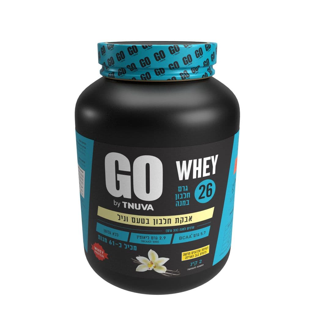 GO אבקה להכנת משקה חלבון מי גבינה WHEY בטעם וניל 2 קג