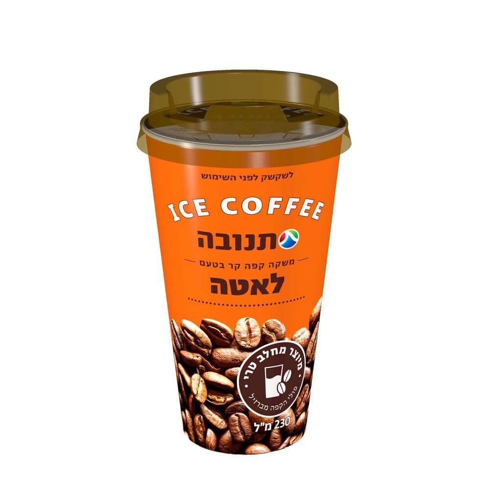 משקה קפה קר בטעם לאטה