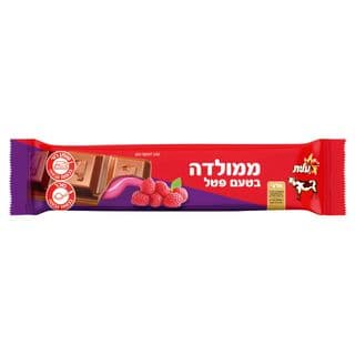 ميمولادا بنكهة توت العليق