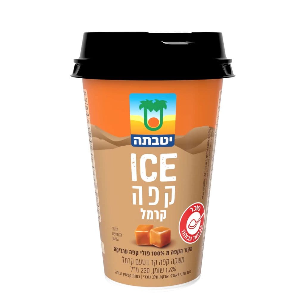 קפה קר יטבתה בטעם קרמל