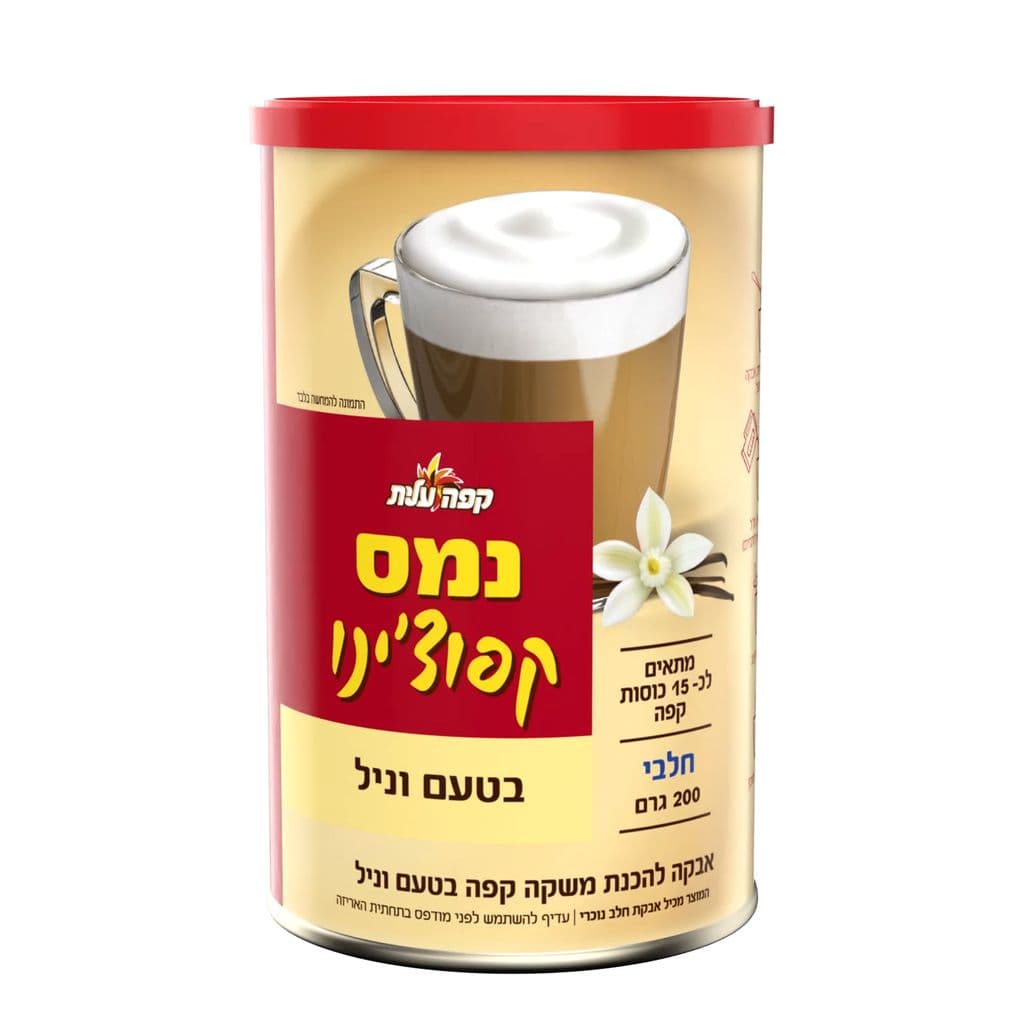 קפוצ'ינו פחית וניל 200 גרם
