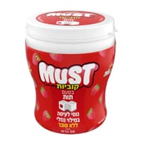 צנצנת קוביות תות 58 גרם