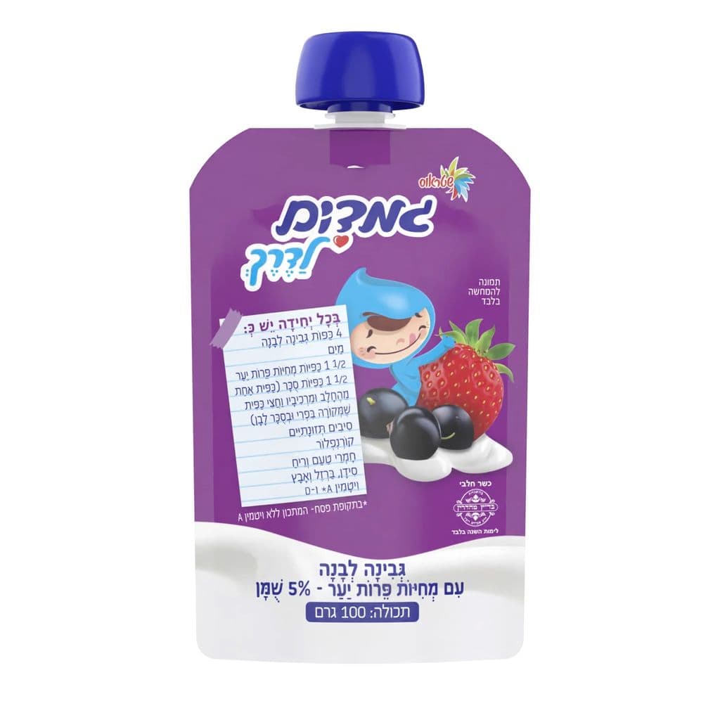 גמדים סקוויז פירות יער 100 גרם