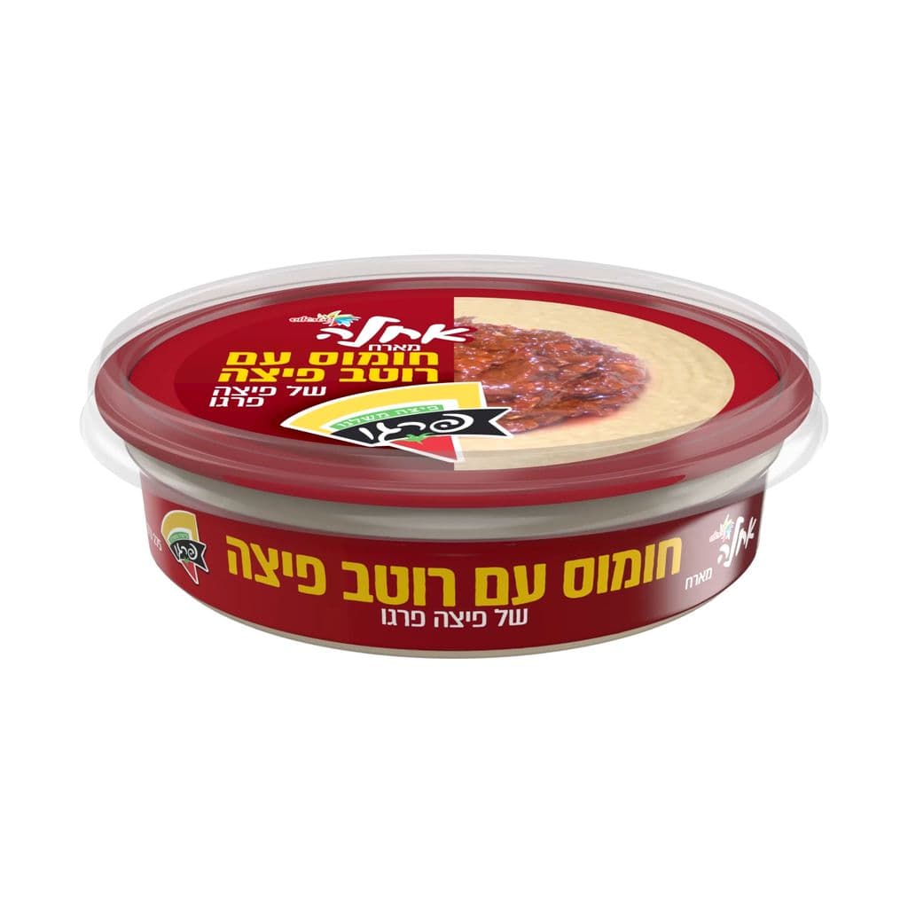 חומוס פיצה פרגו