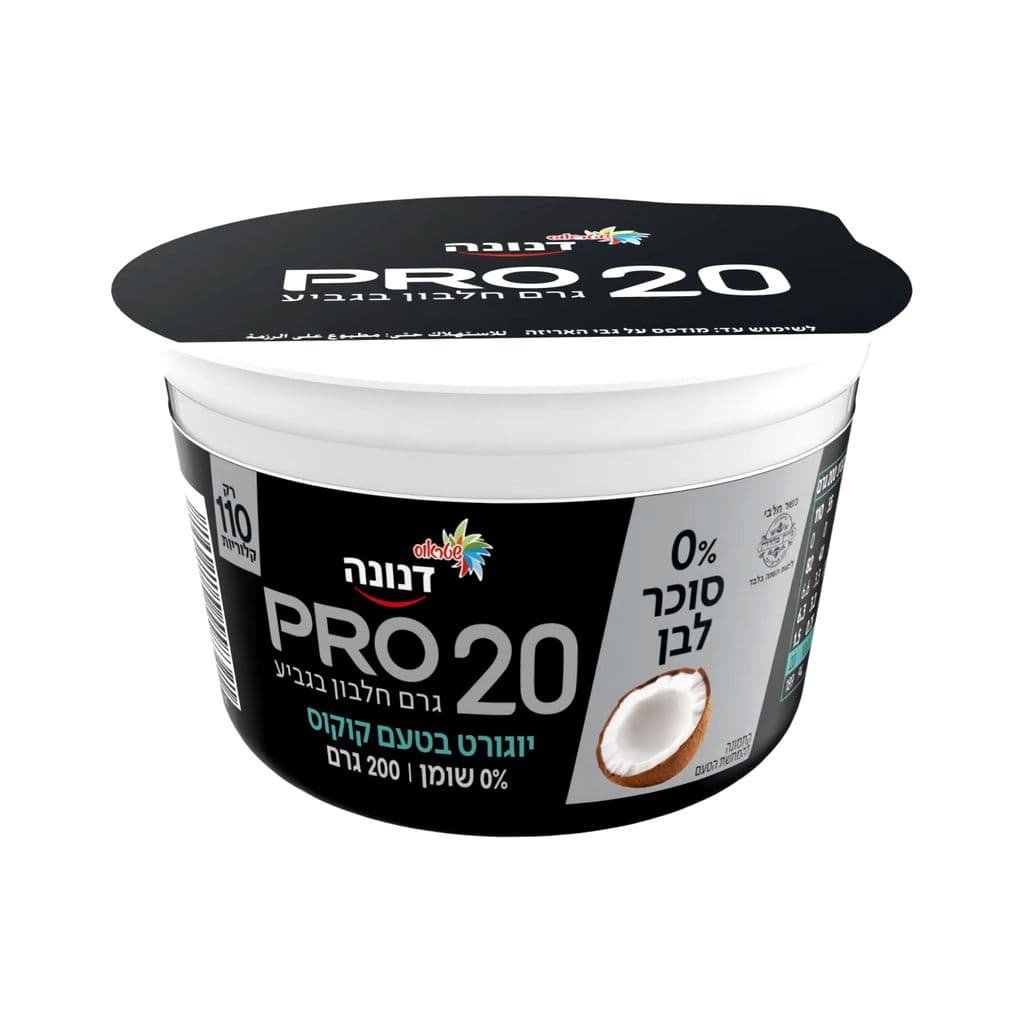 דנונה פרו 20גר' ללא סוכר קוקוס