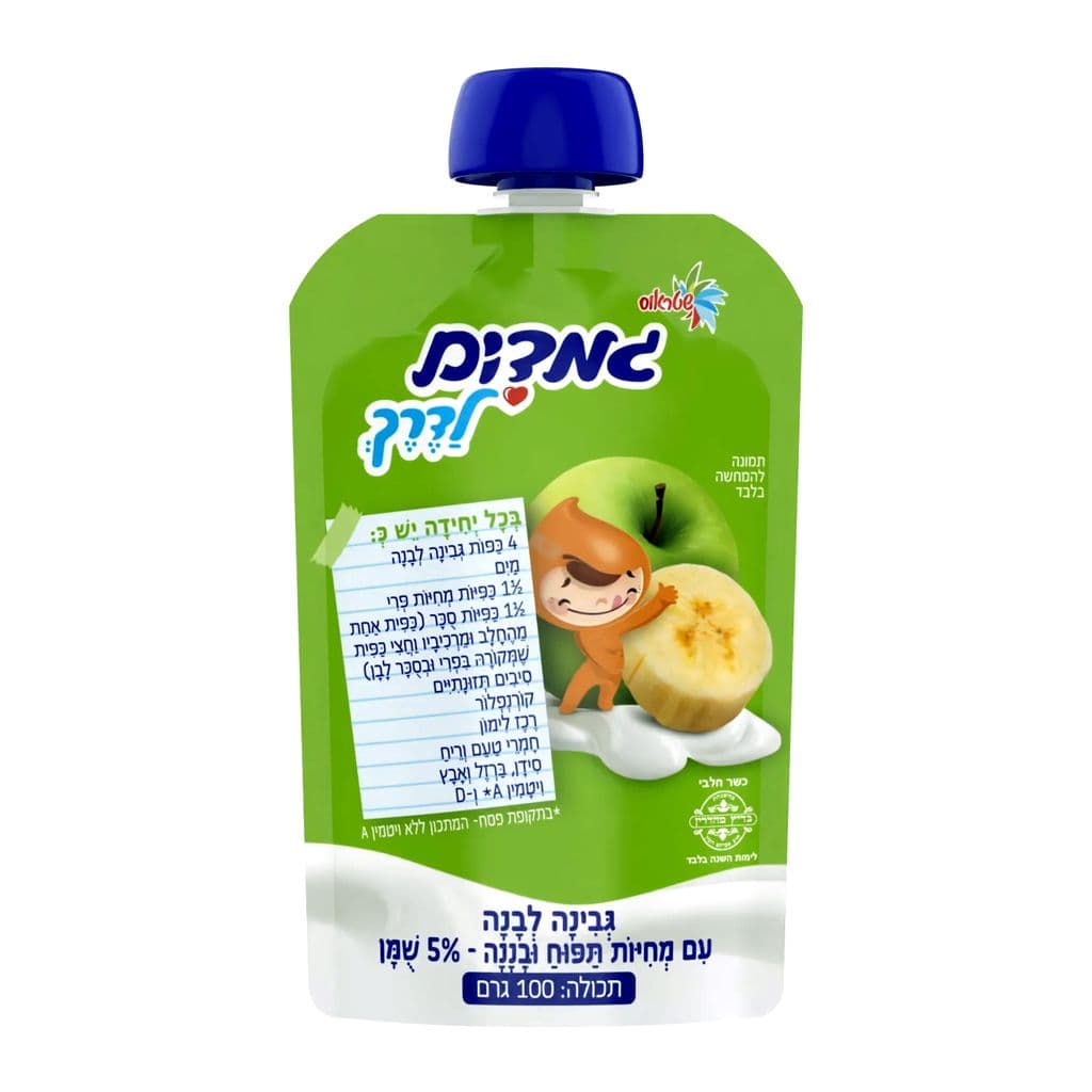 גמדים סקוויז תפוח בננה