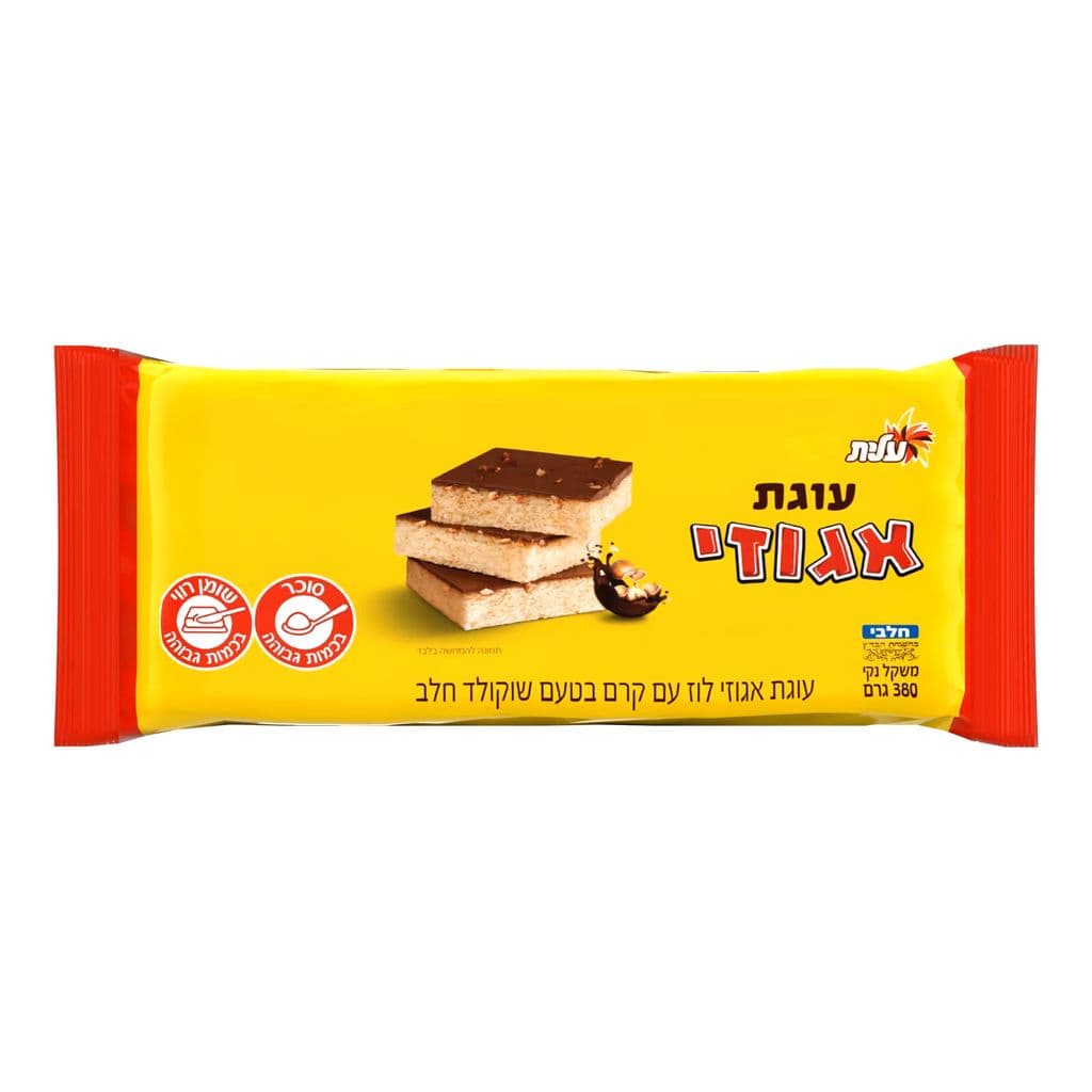 كعكة المكسرات
