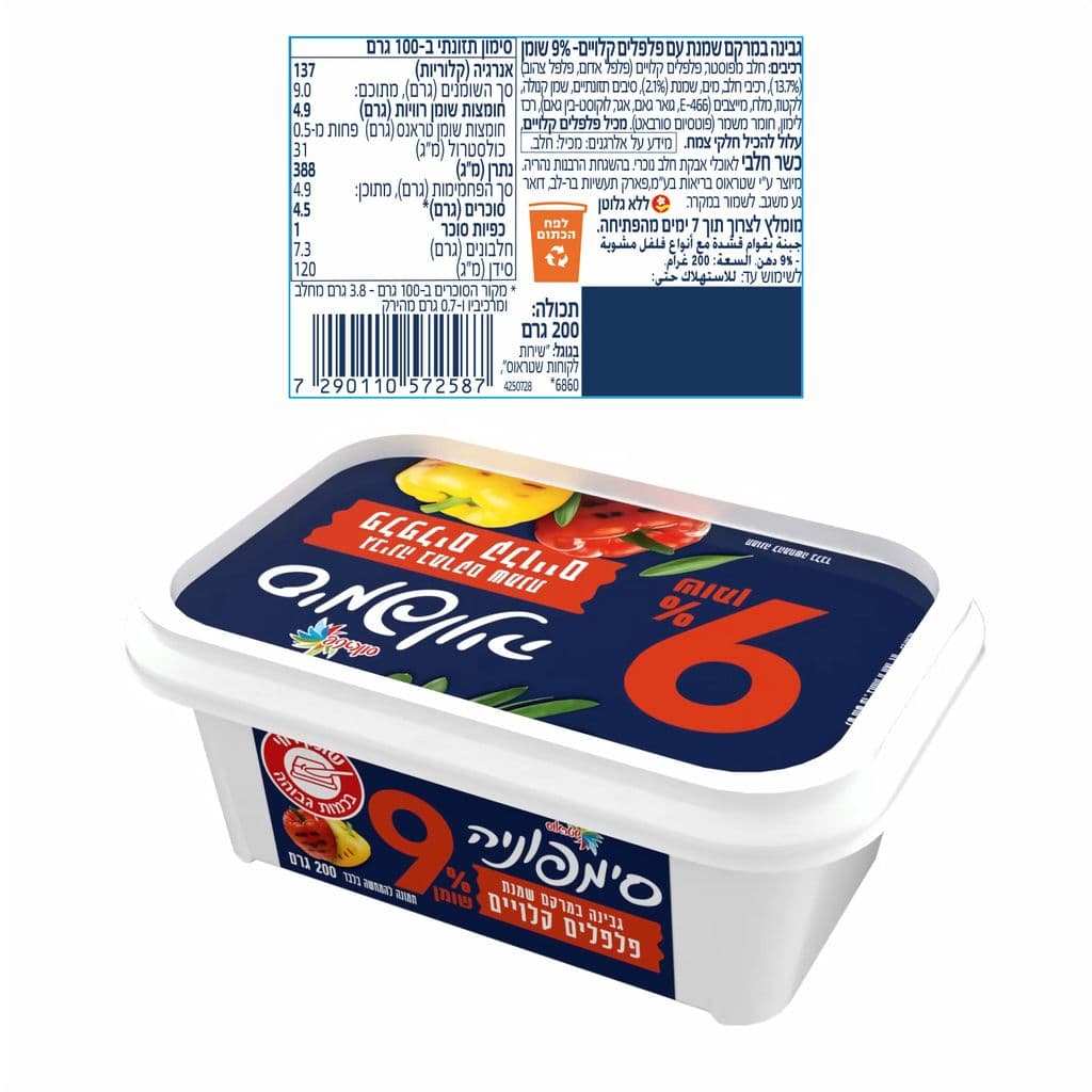 סימפוניה 9% פלפלים קלויים
