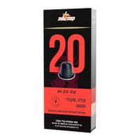קפסולות קפה מס 20 50 גרם