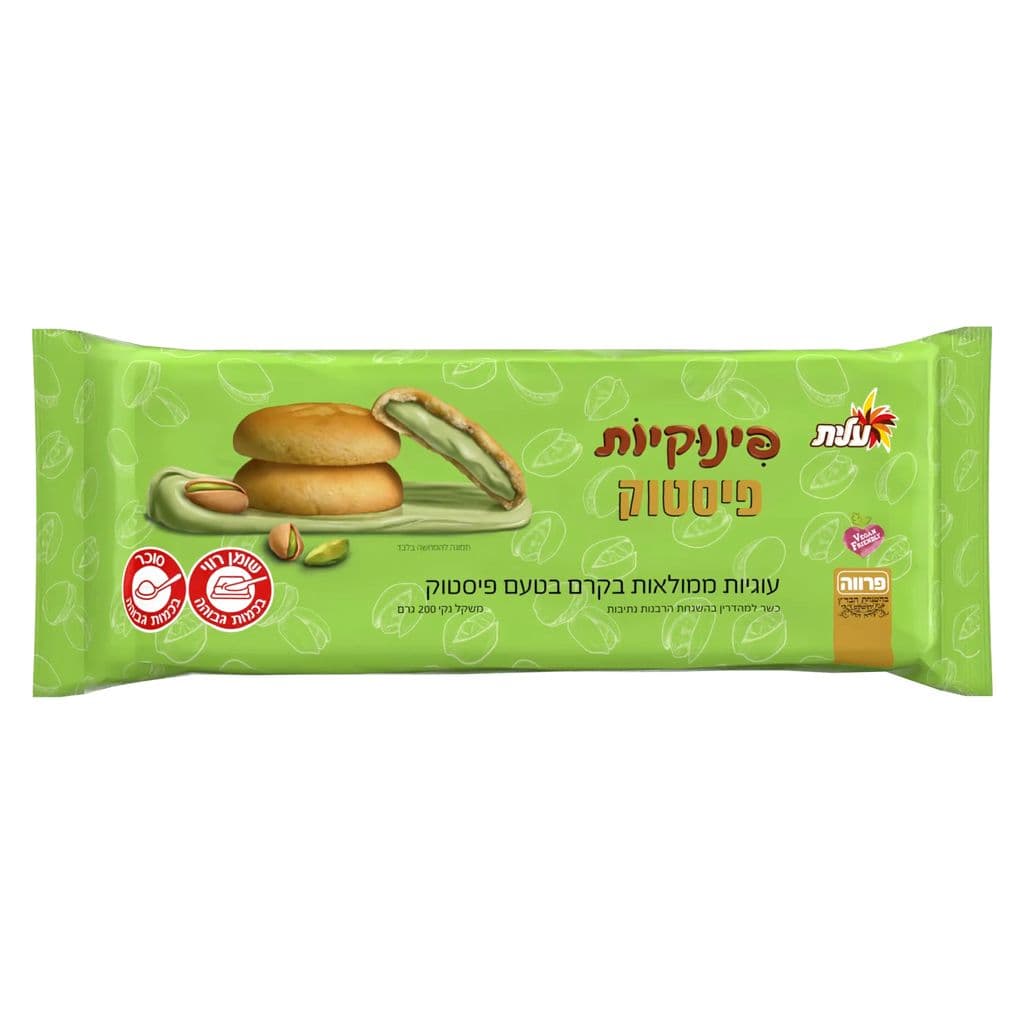 עוגיות פינוקיות בטעם פיסטוק