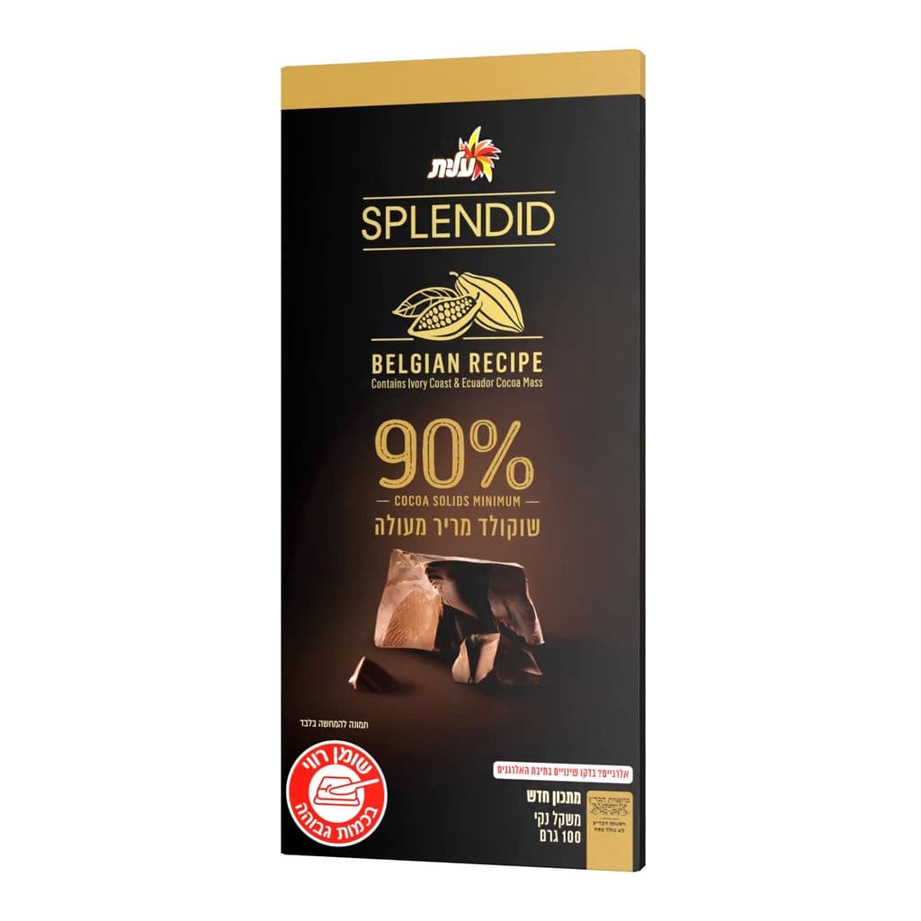 Великолепный 90% шоколад