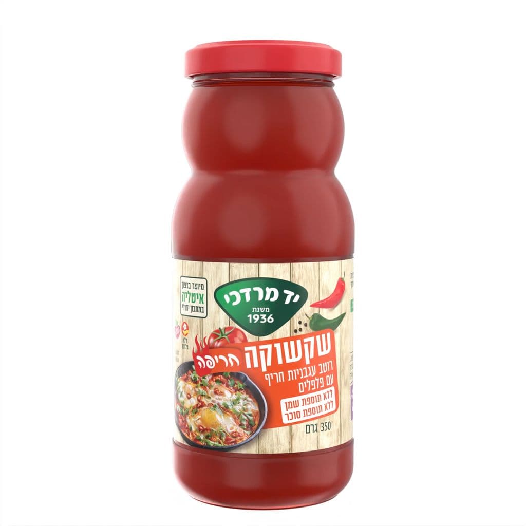 שקשוקה חריפה- רוטב עגבניות ופלפלים 350 ג