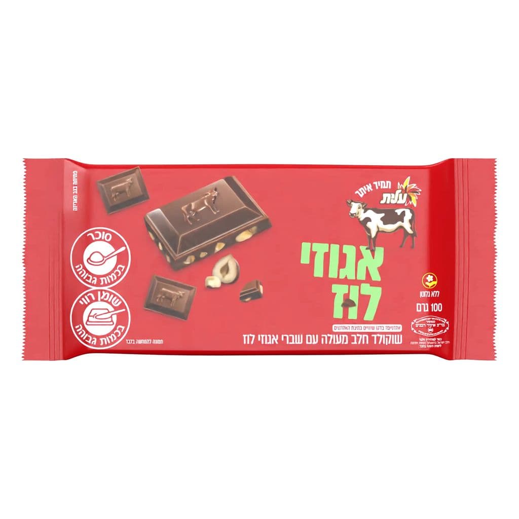 שוקולד פרה שברי אגוזים 100 גרם