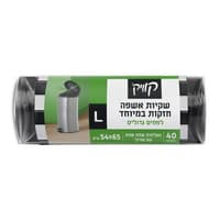 קוויק שקיות אשפה L חזקות במיוחד עם שרוך 40 יח'