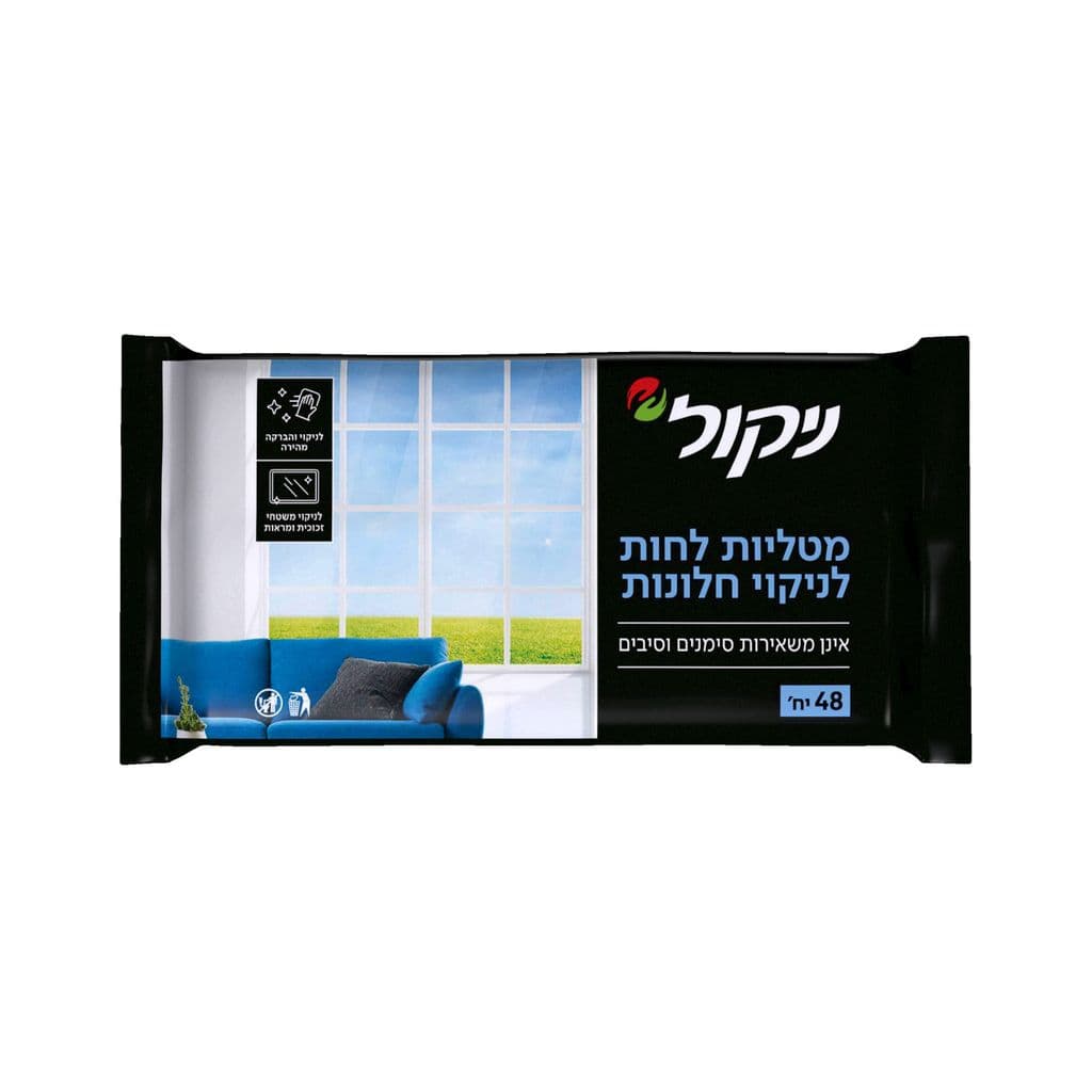 מטליות לחות לניקוי חלונות