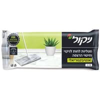 מטליות לחות לניקוי ו