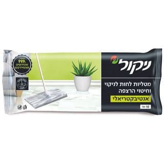 מטליות לחות לניקוי ו