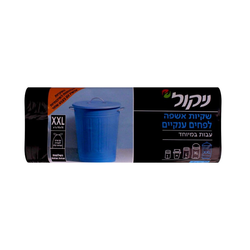שקיות אשפה XXL בצבע שחור 10*2