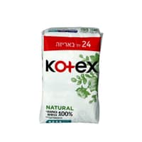 קוטקס נטורל תחבושות כותנה נורמל