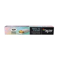 ניקול נייר עטיפה לסנדוויץ עם סכין לחיתוך קל - אורך לפי צורך