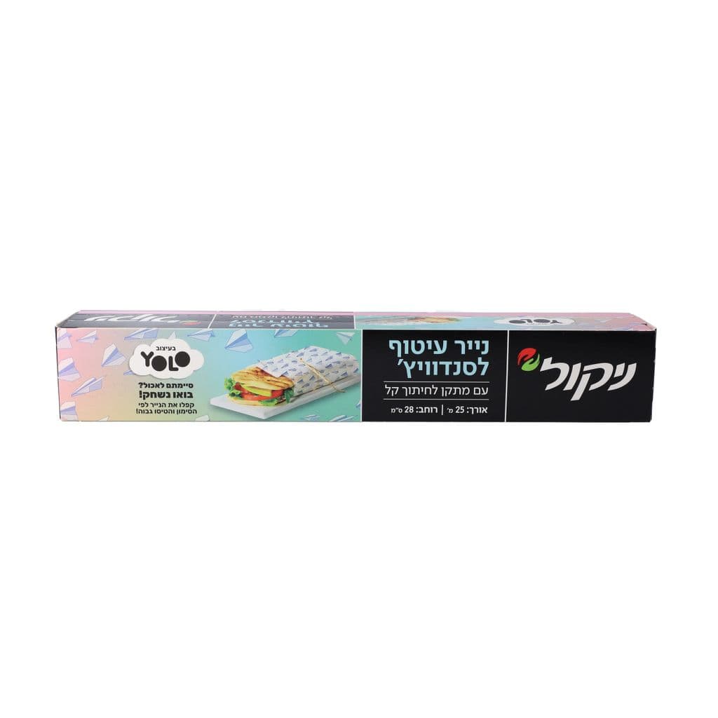 ניקול נייר עטיפה לסנדוויץ עם סכין לחיתוך קל - אורך לפי צורך