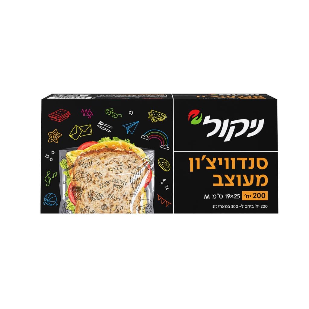 ניקול סנדוויצ'ון מעוצב 200 יח'