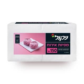ניקול מפיות אירוח לשימוש יומיומי איכותיות ונעימות למגע חלקות, חד שכבתי 150 מפיות 30*30 לבן