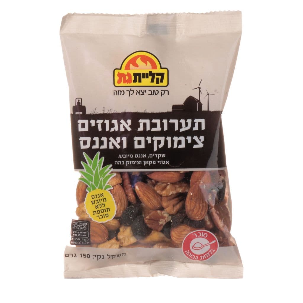 תערובת אגוזים שקדים ואננס 150 גרם