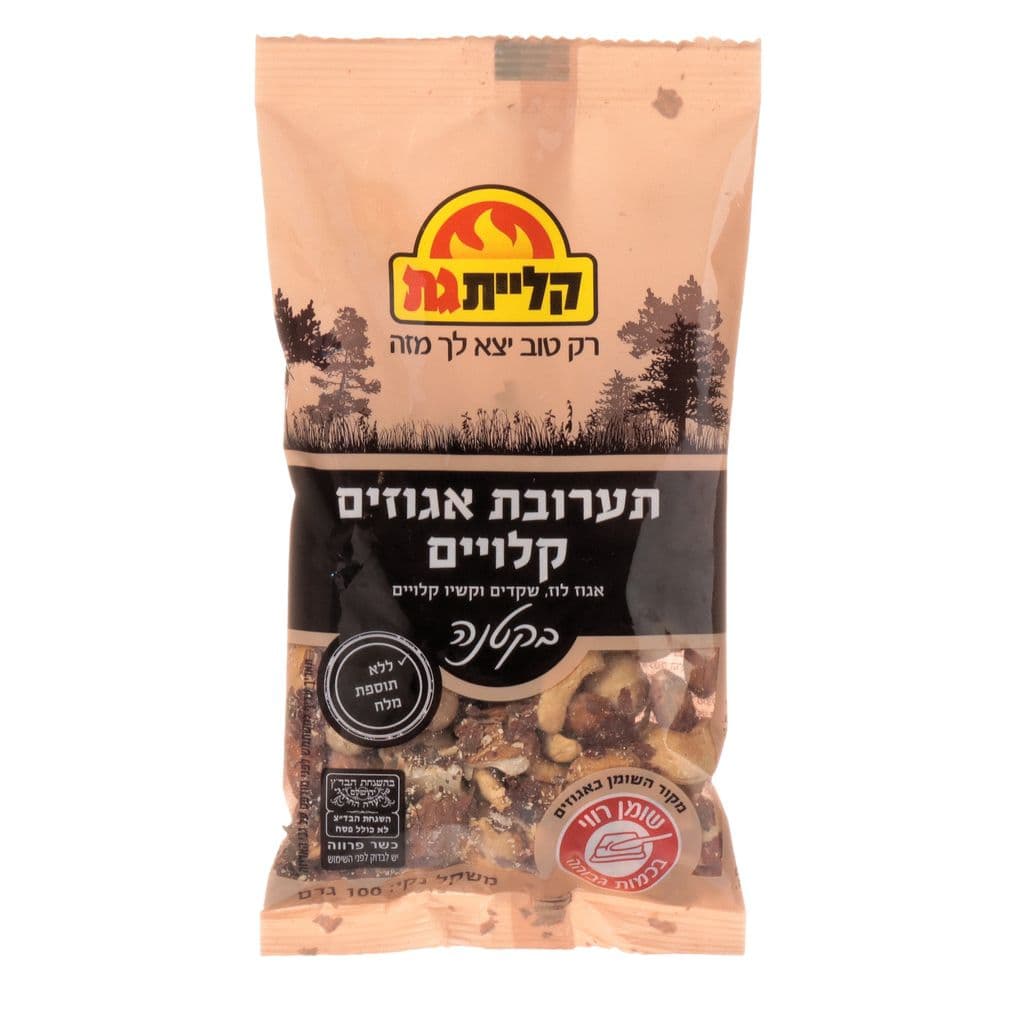 תערובת אגוזים קלויים