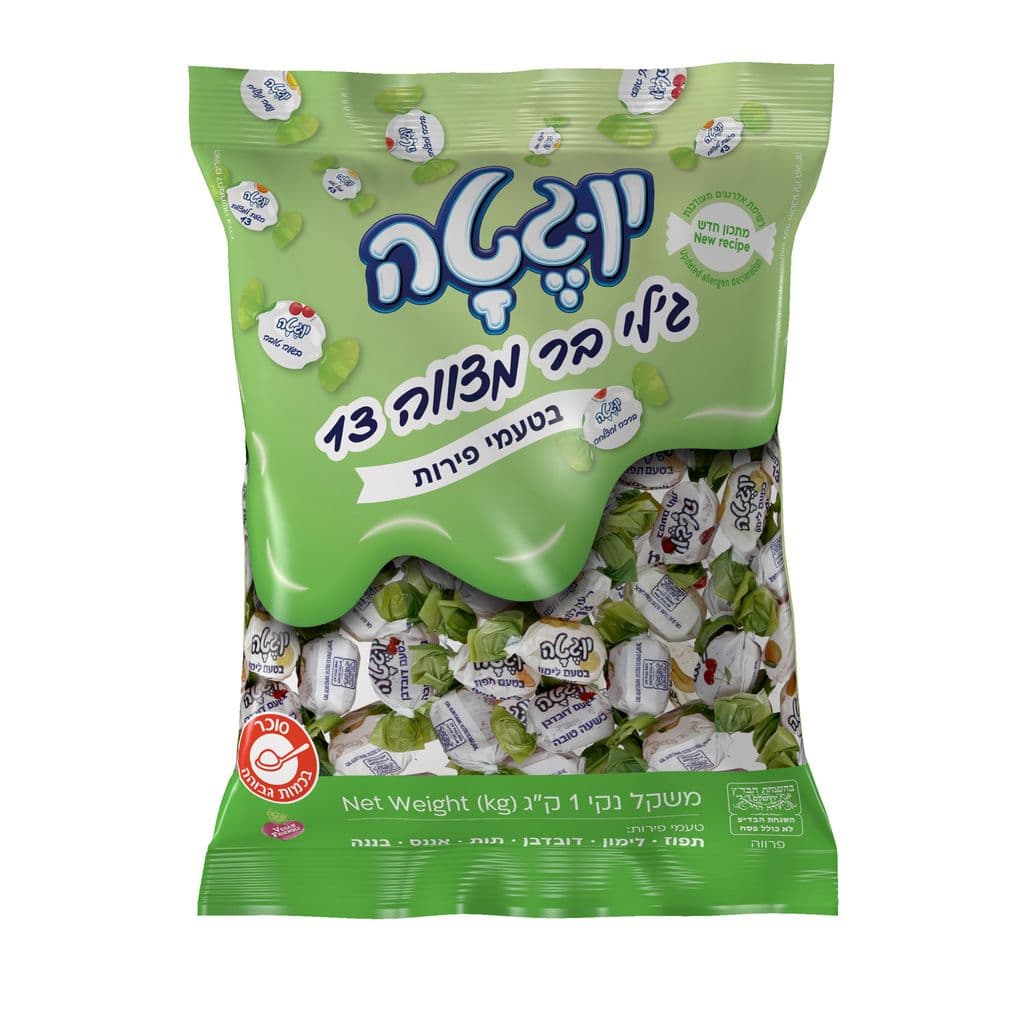 סוכריות ג'לי בטעמי פירות-בר מצווה יוגטה