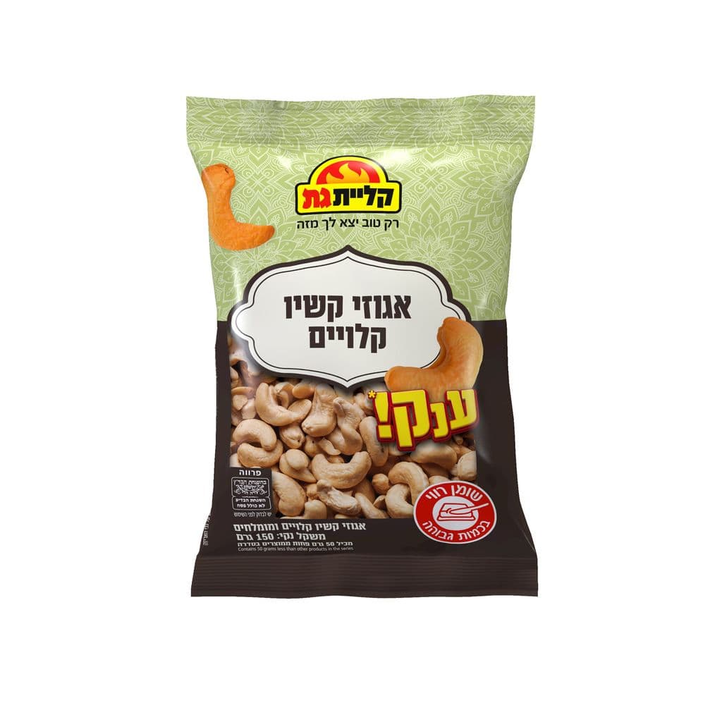 פיסטוק קלוי ענק 150 גרם