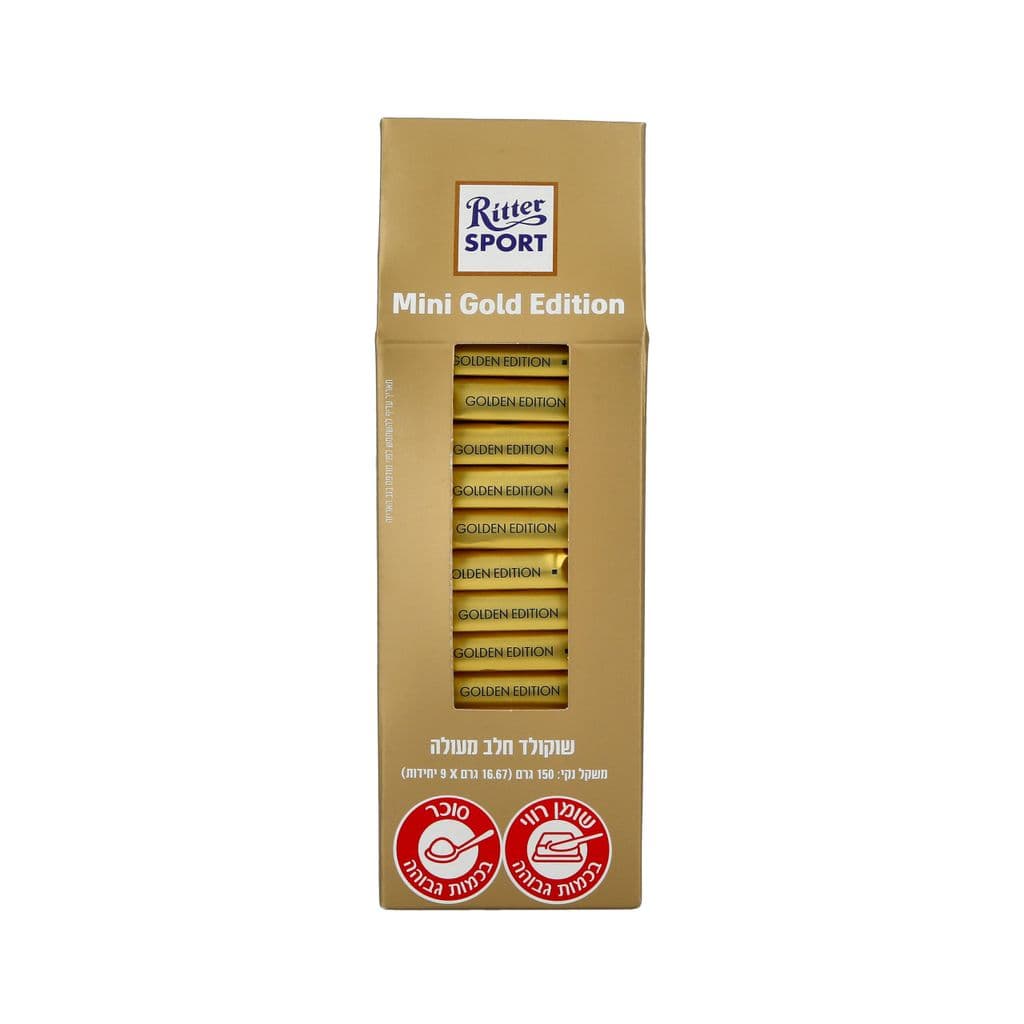 Ritter Sport - عبوة ميني ذهبية، كوشير لعيد الفصح