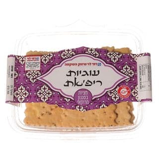עוגיות ריפאת 350 גר רמי לוי