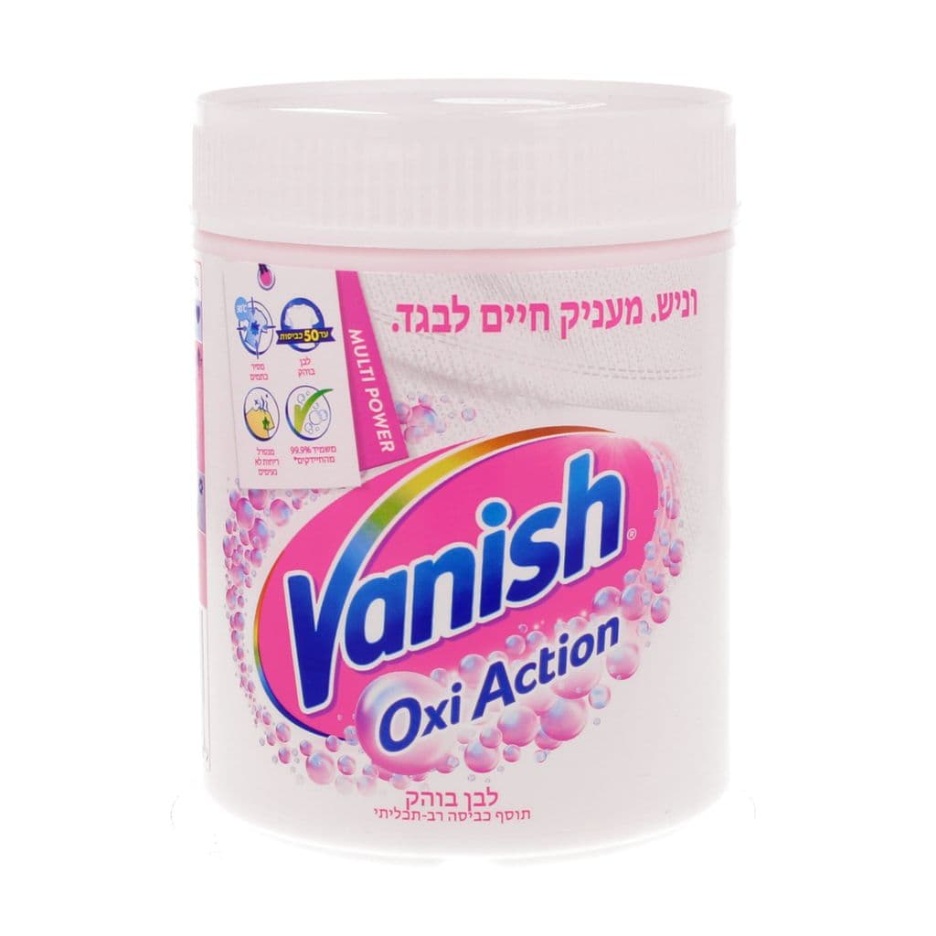 מסיר כתמים אבקה כביסה לבנה וניש קליה 470 גרם